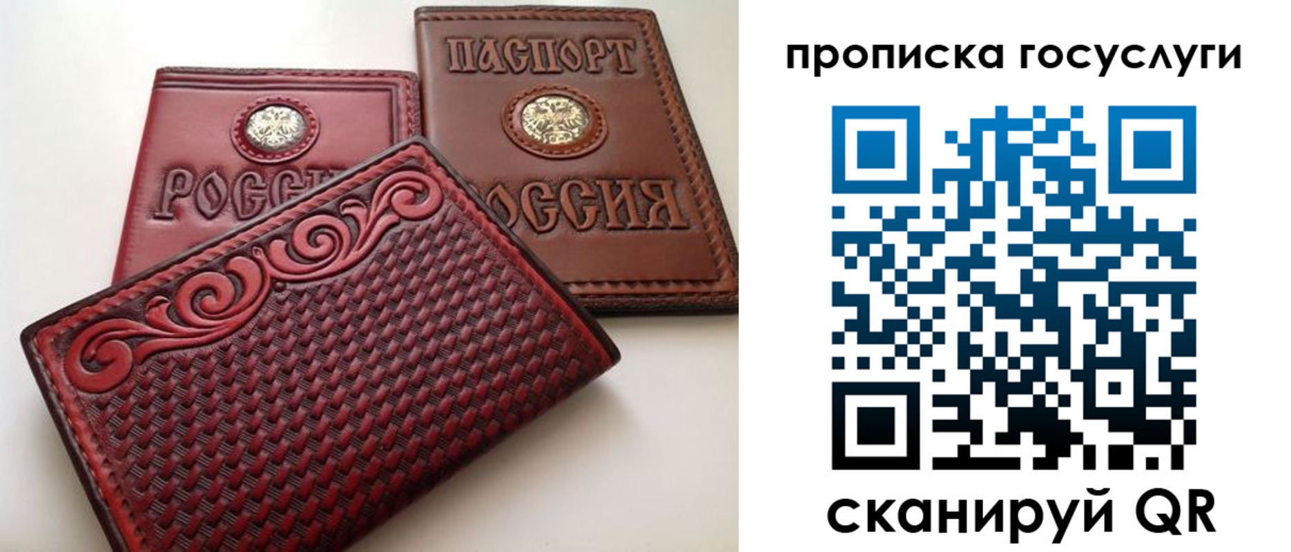 прописка иностранных граждан в Кингисеппе