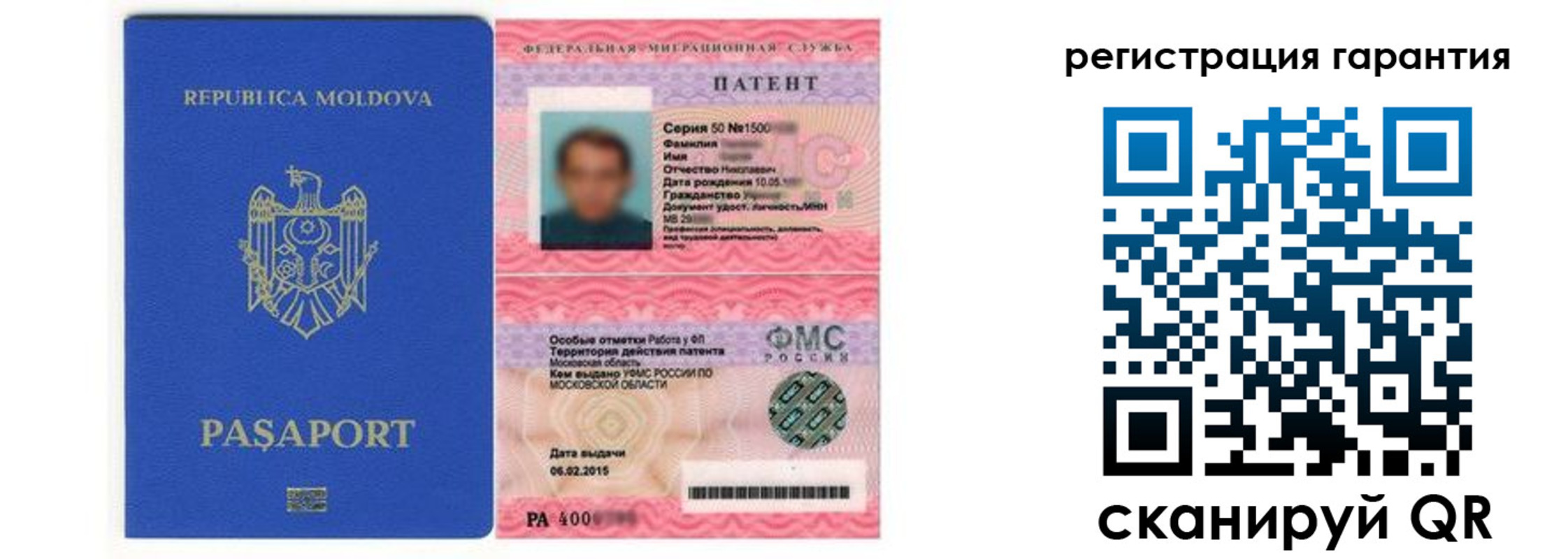 прописка поиск в Кингисеппе