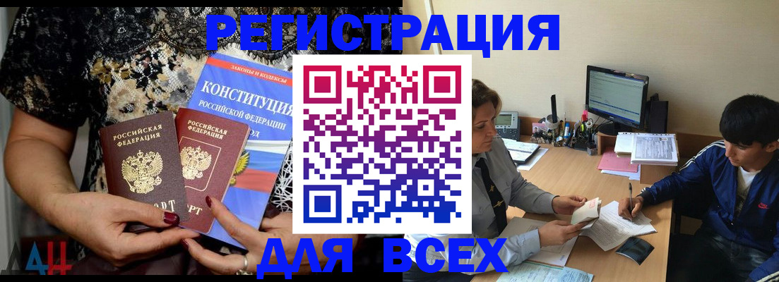 временная регистрация 2025 в Кингисеппе